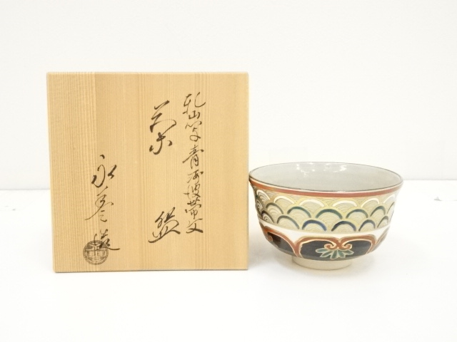 JAPANESE TEA CEREMONY / KENZAN STYLE TEA BOWL CHAWAN 